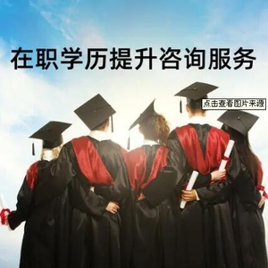 首都联合职工大学成人高考函授大专2023年招生简章